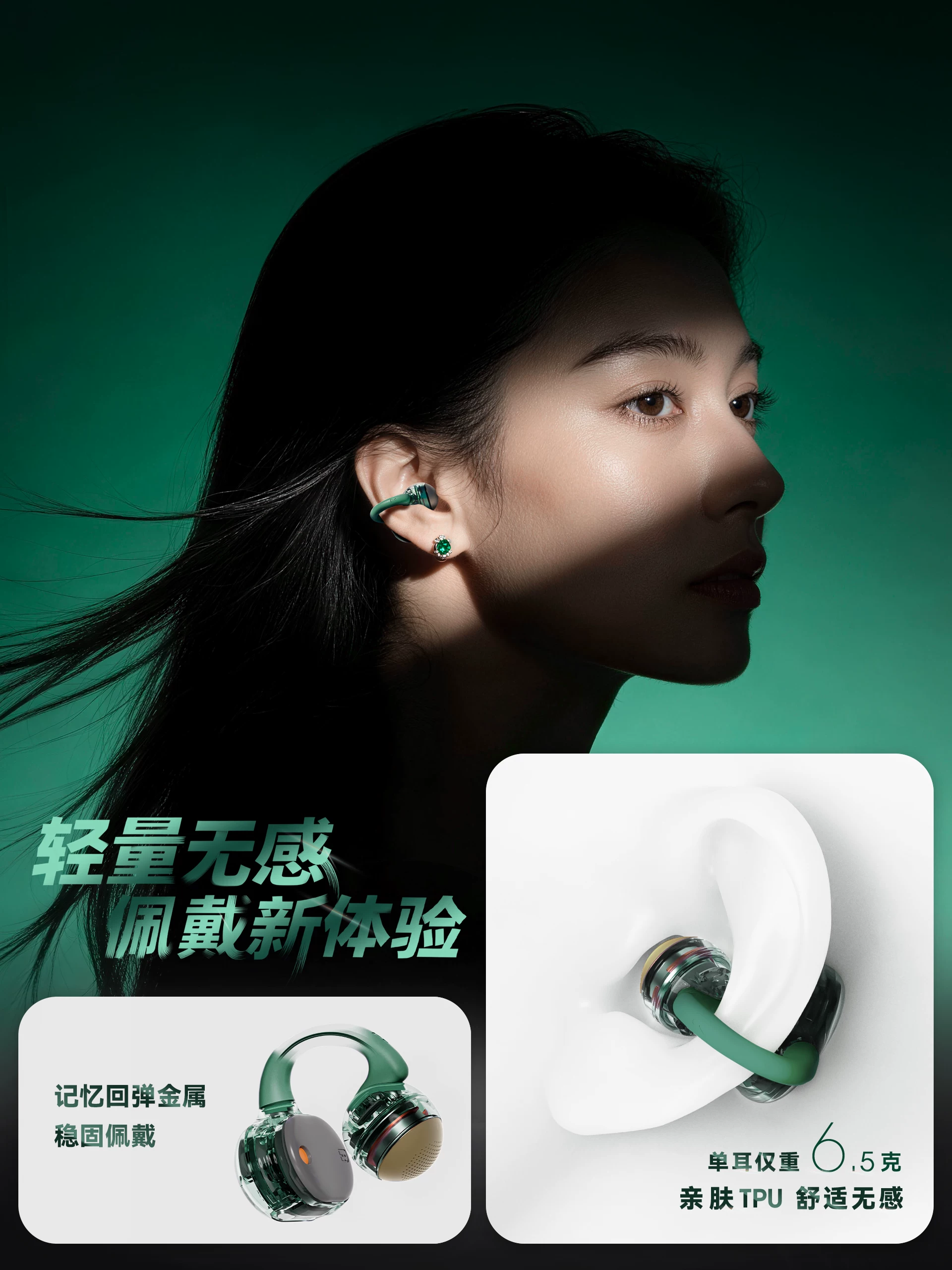 王楚钦同款 | JBL Clips琉璃扣耳夹蓝牙耳机无线透明开放式不入耳 5