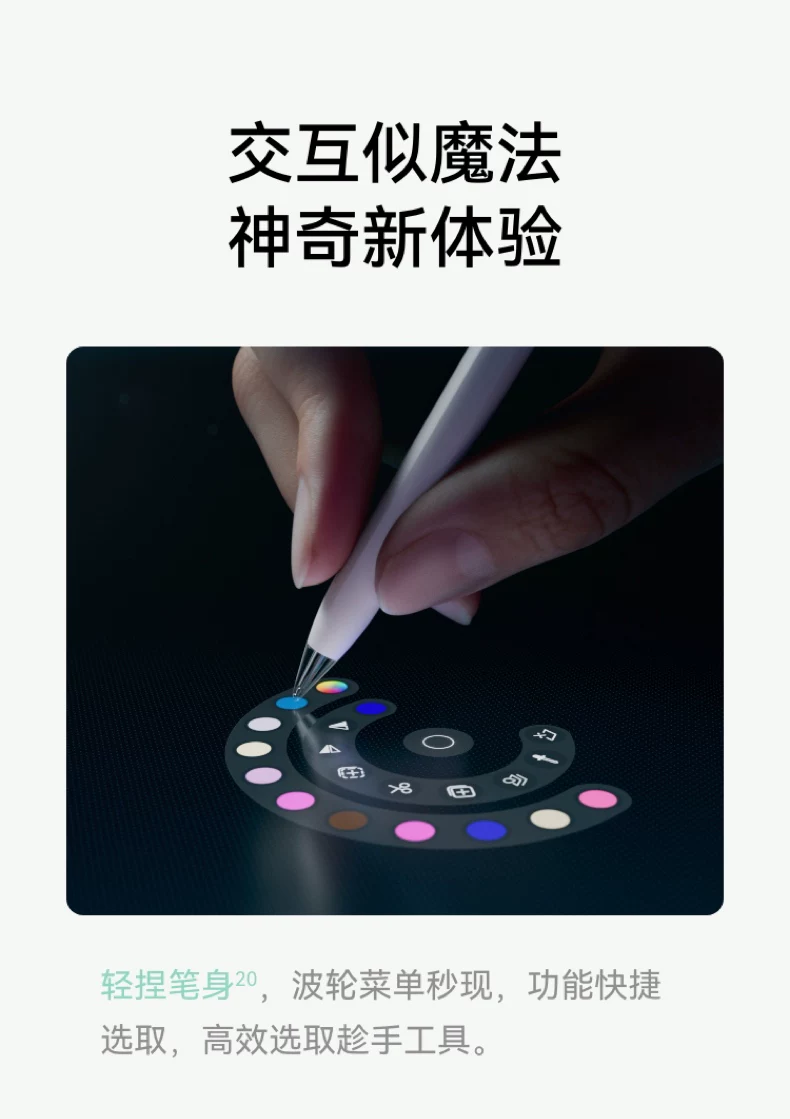 【咨询享优惠】华为平板MatePad Pro12.2英寸新款鸿蒙25平板电脑学习绘画创作办公平板官方旗舰店正品 45