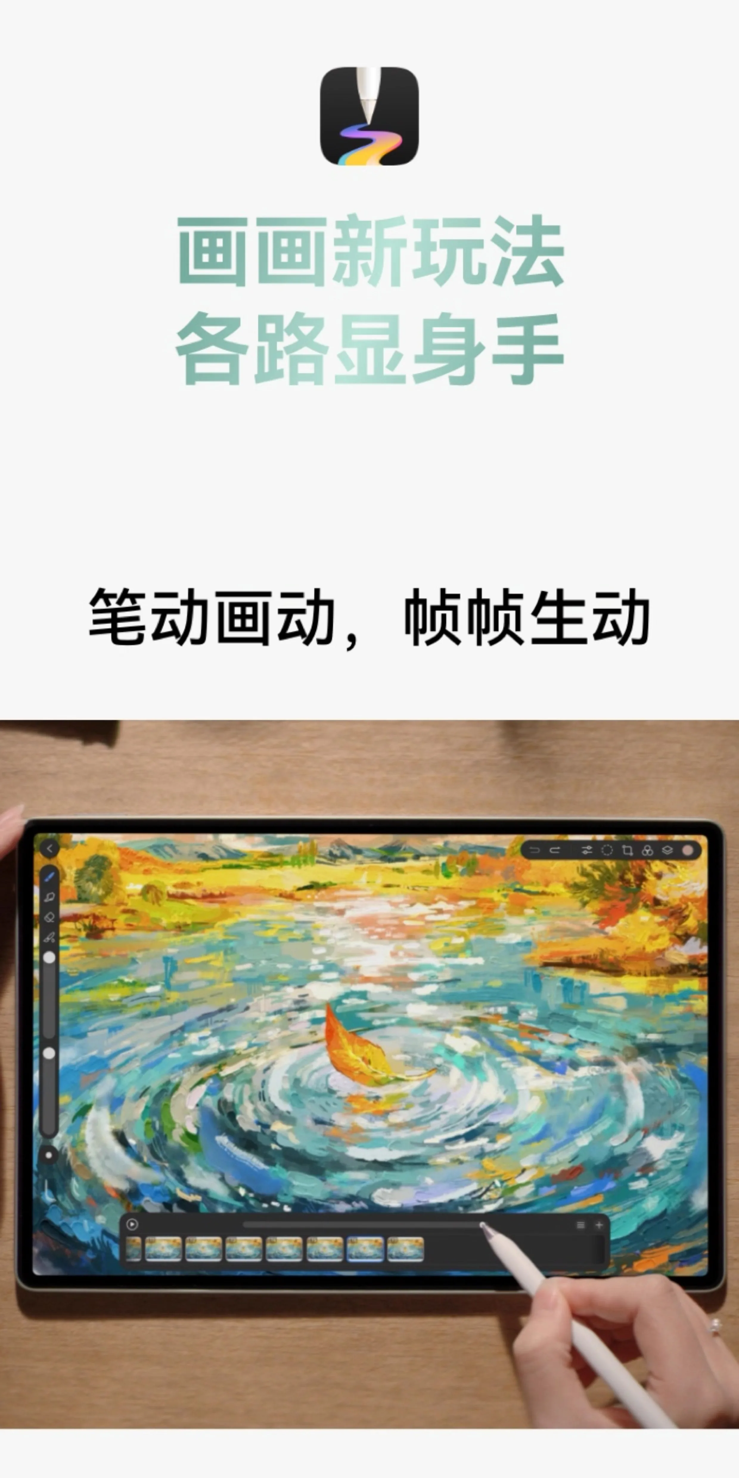 【咨询享优惠】华为平板MatePad Pro12.2英寸新款鸿蒙25平板电脑学习绘画创作办公平板官方旗舰店正品 49
