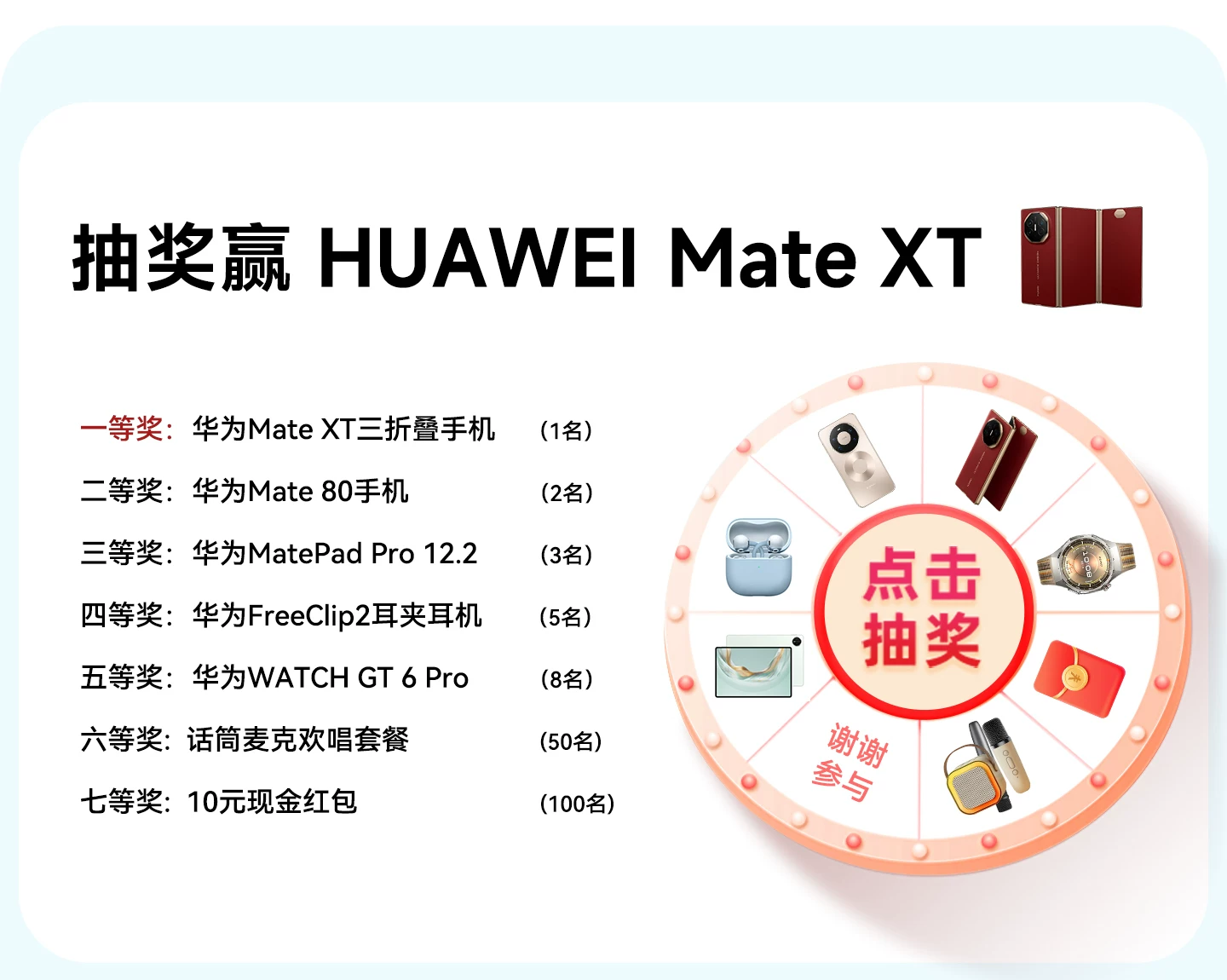 【新品】华为超新星手表 X1超广角自拍5天关机定位视频通话跨品牌加好友社交儿童智能电话手表六一儿童节礼物 13