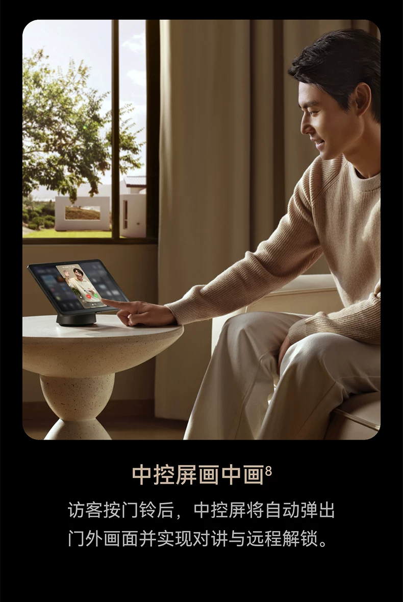 顺丰1小时发！华为智能门锁2pro掌静脉3D人脸双解锁电子密码锁手机远程解锁指纹锁双开门装饰锁套餐官方正品 30