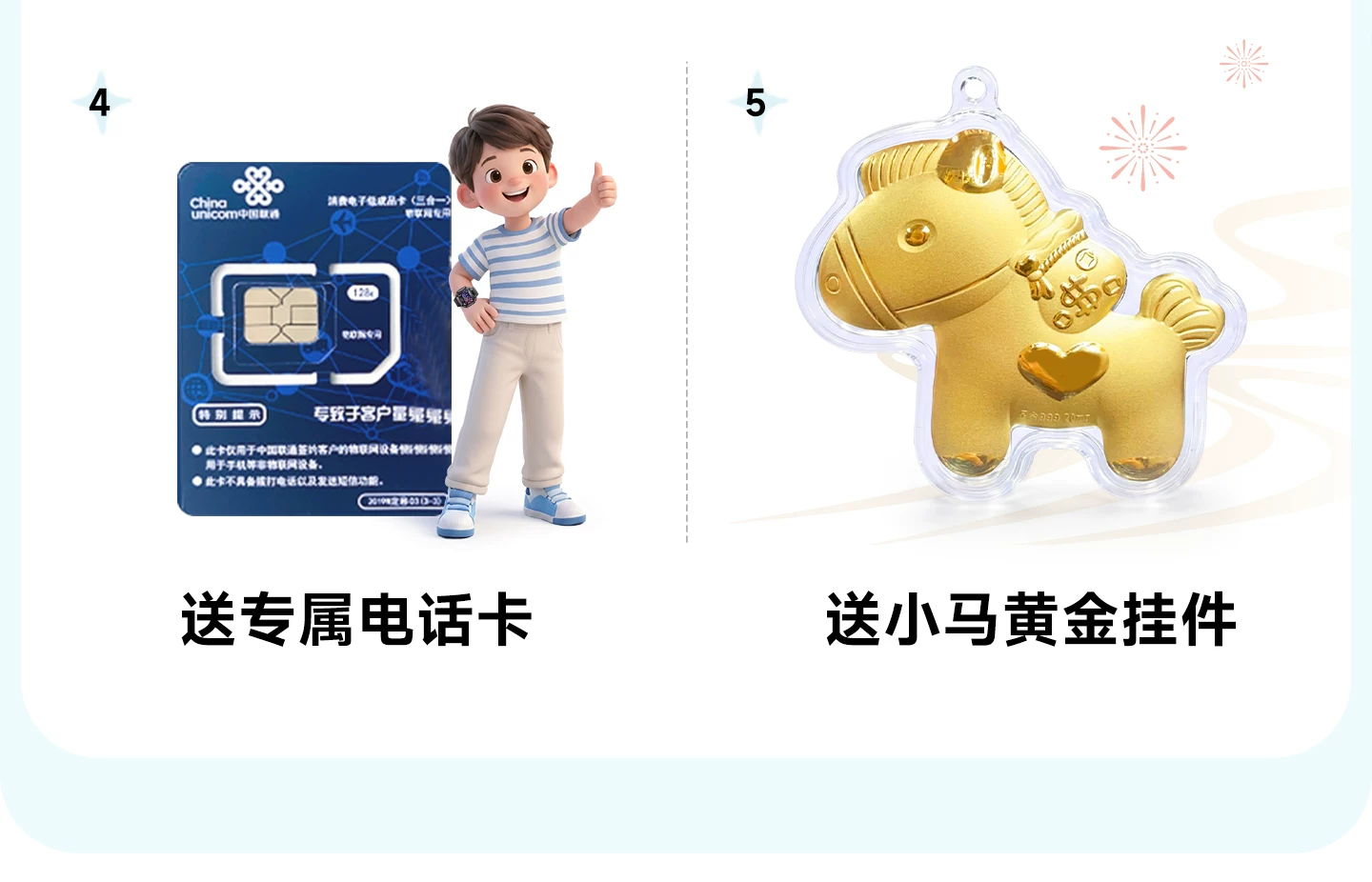 【新品】华为超新星手表 X1超广角自拍5天关机定位视频通话跨品牌加好友社交儿童智能电话手表六一儿童节礼物 11