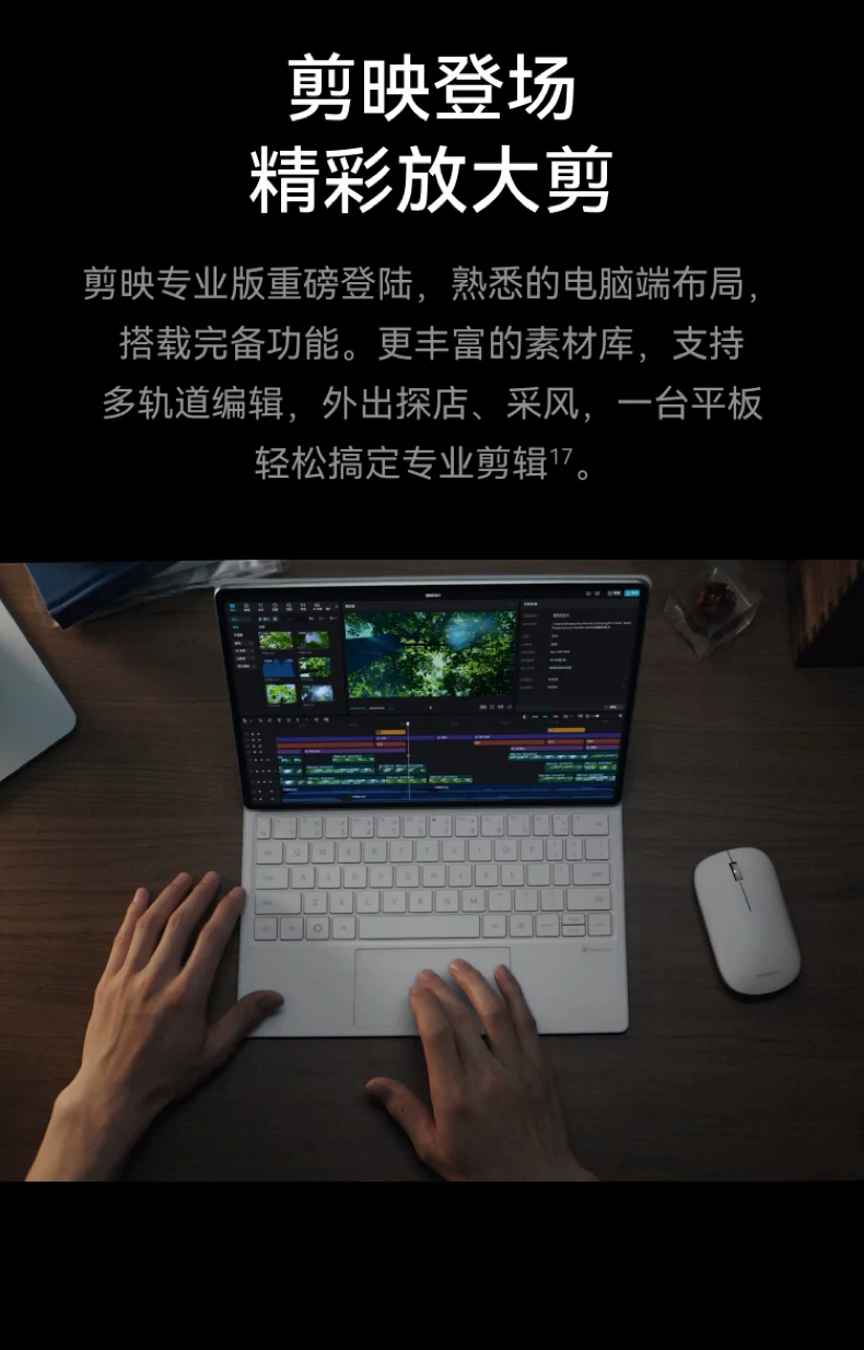 【咨询享优惠】华为平板MatePad Pro12.2英寸新款鸿蒙25平板电脑学习绘画创作办公平板官方旗舰店正品 36