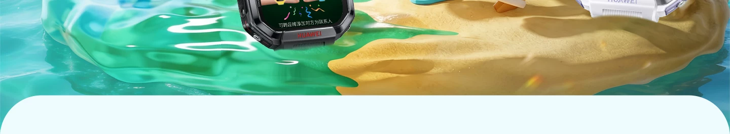 【新品】华为超新星手表 X1超广角自拍5天关机定位视频通话跨品牌加好友社交儿童智能电话手表六一儿童节礼物 6