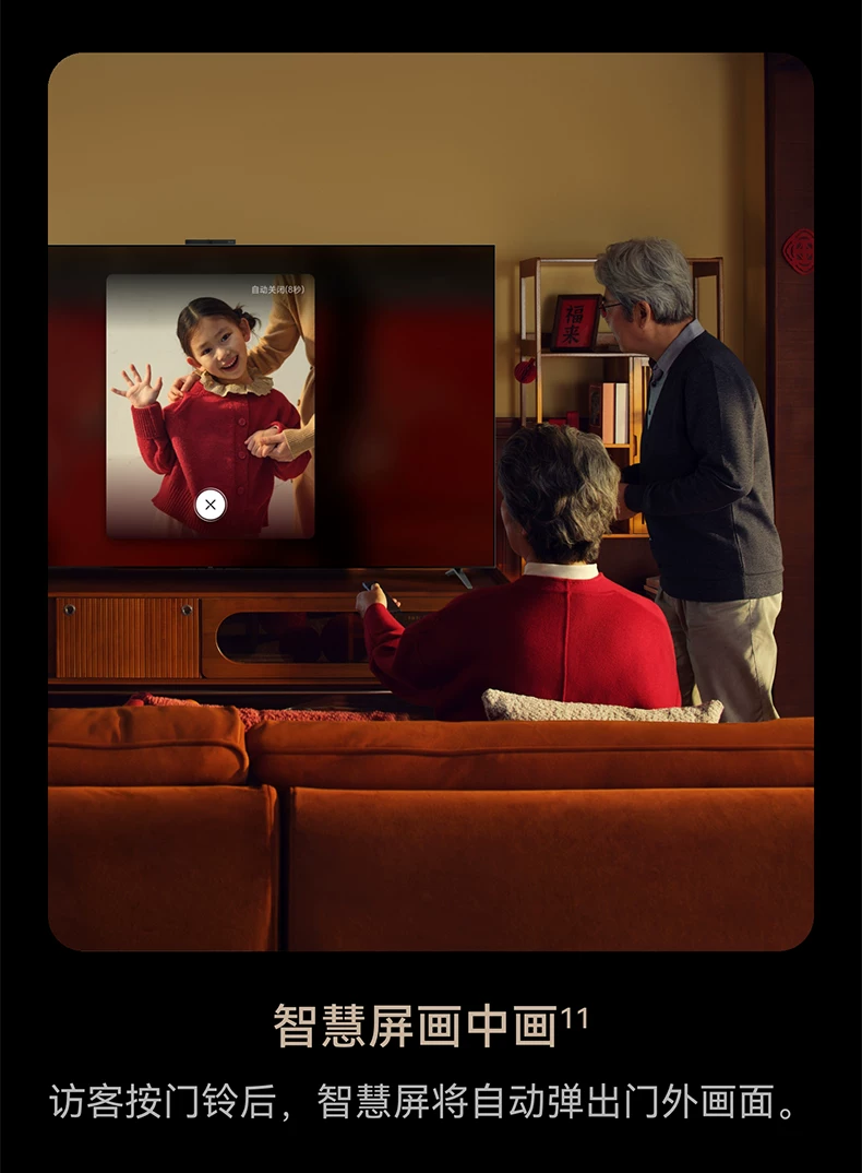 顺丰1小时发！华为智能门锁2pro掌静脉3D人脸双解锁电子密码锁手机远程解锁指纹锁双开门装饰锁套餐官方正品 29