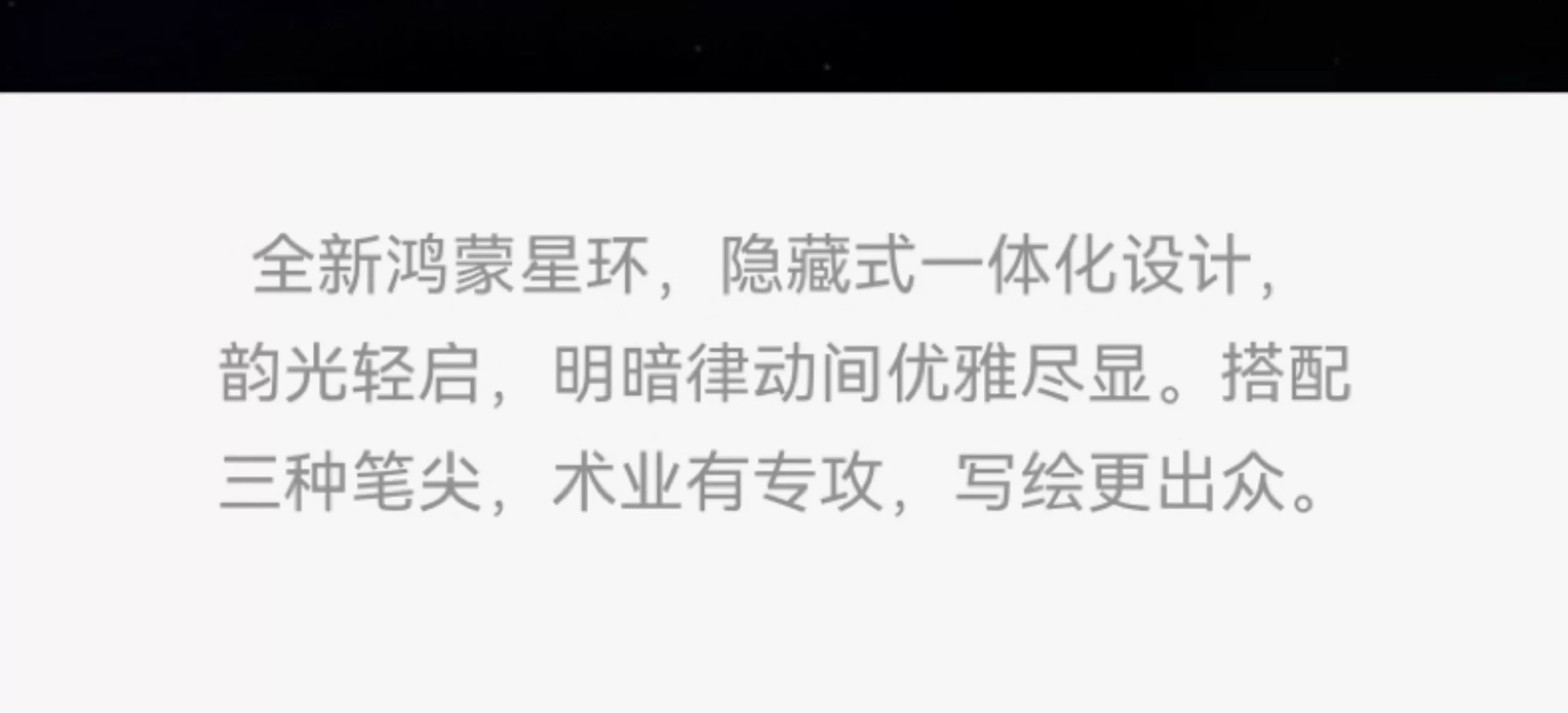 【咨询享优惠】华为平板MatePad Pro12.2英寸新款鸿蒙25平板电脑学习绘画创作办公平板官方旗舰店正品 44