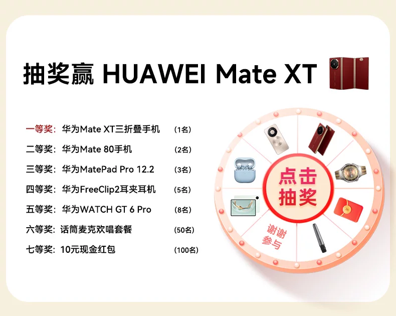 顺丰1小时发！华为智能门锁2pro掌静脉3D人脸双解锁电子密码锁手机远程解锁指纹锁双开门装饰锁套餐官方正品 8