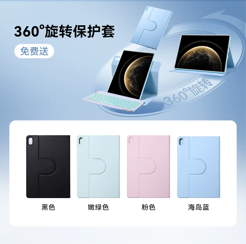 【咨询享优惠】华为平板MatePad Pro12.2英寸新款鸿蒙25平板电脑学习绘画创作办公平板官方旗舰店正品 8