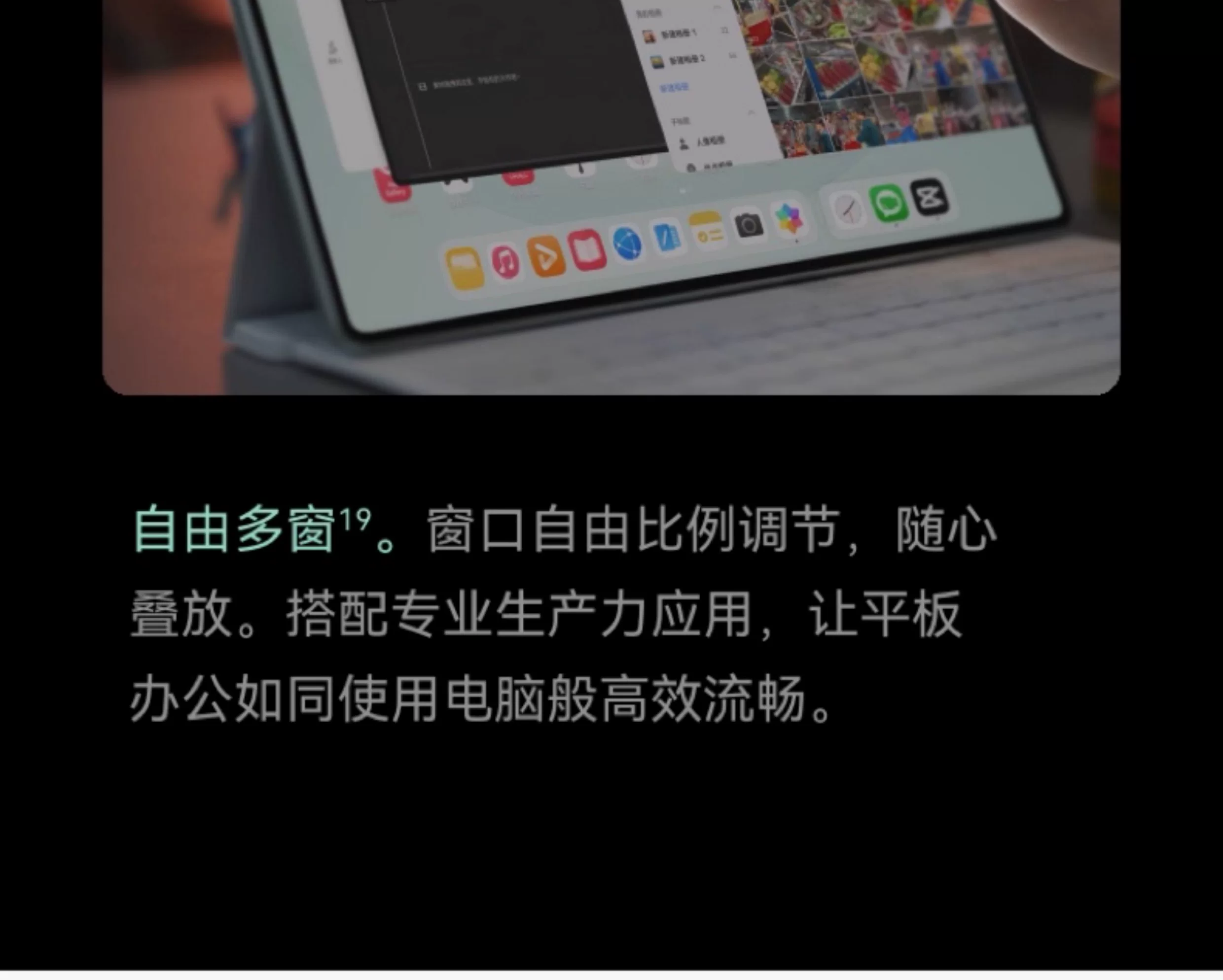 【咨询享优惠】华为平板MatePad Pro12.2英寸新款鸿蒙25平板电脑学习绘画创作办公平板官方旗舰店正品 42