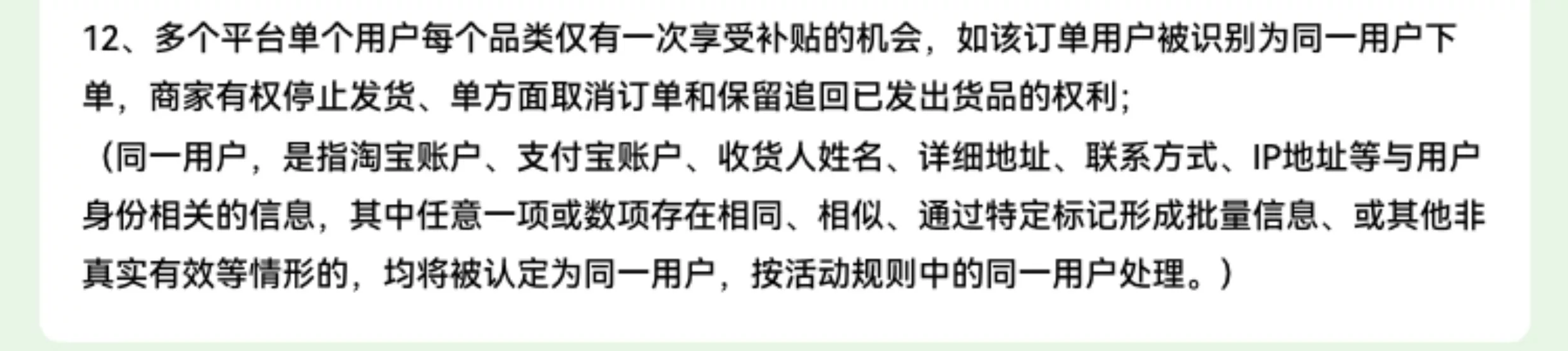 【咨询享优惠】华为平板MatePad Pro12.2英寸新款鸿蒙25平板电脑学习绘画创作办公平板官方旗舰店正品 74