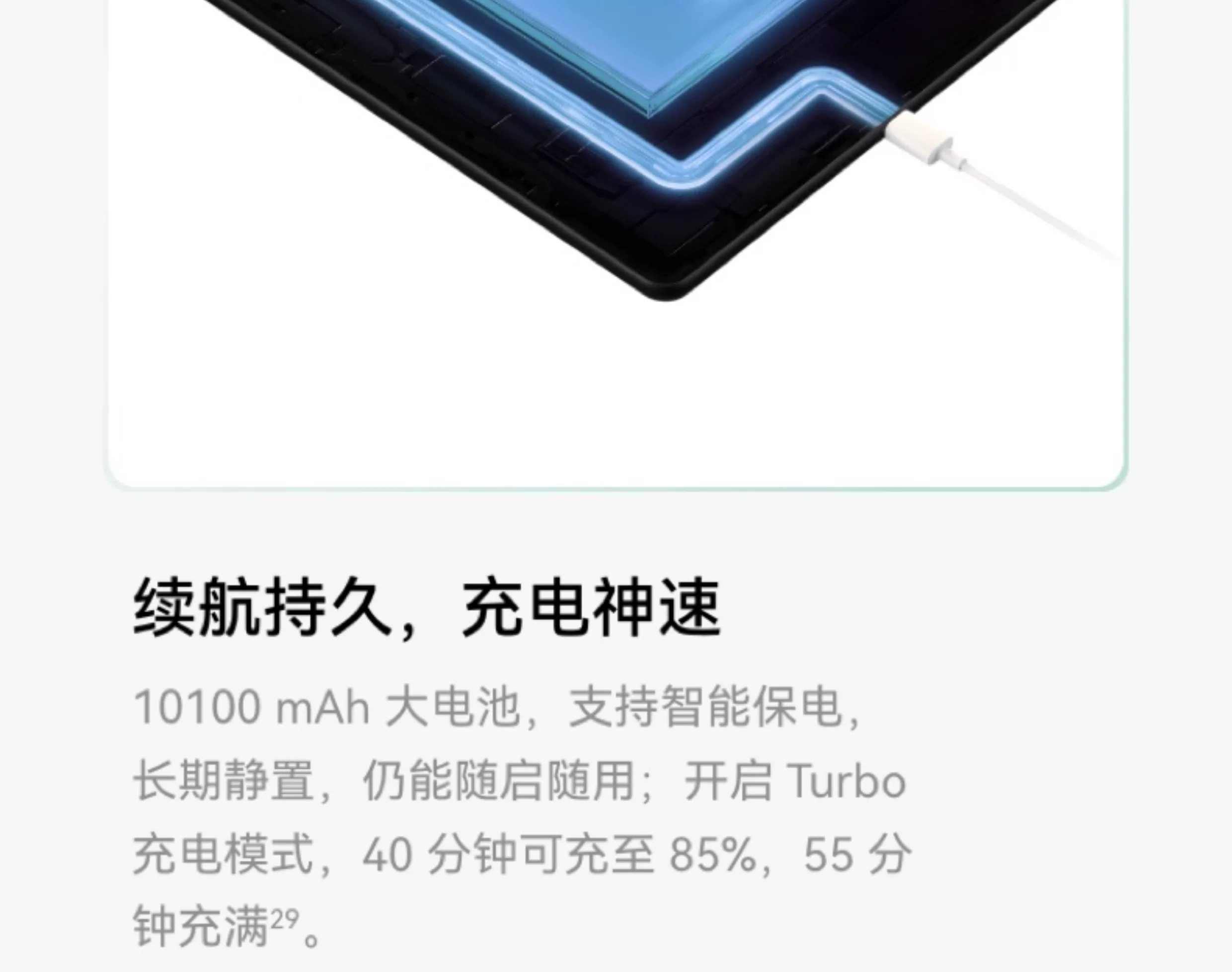 【咨询享优惠】华为平板MatePad Pro12.2英寸新款鸿蒙25平板电脑学习绘画创作办公平板官方旗舰店正品 62