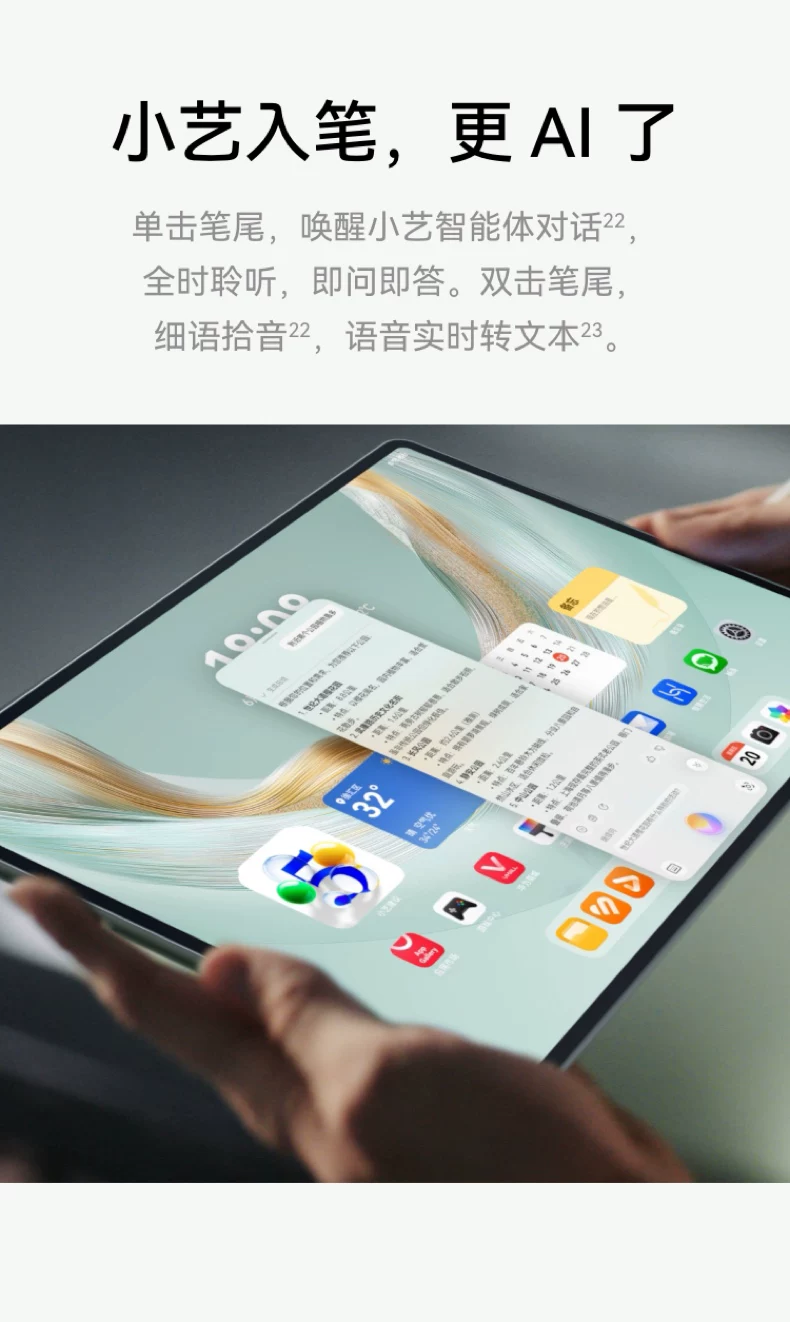 【咨询享优惠】华为平板MatePad Pro12.2英寸新款鸿蒙25平板电脑学习绘画创作办公平板官方旗舰店正品 48