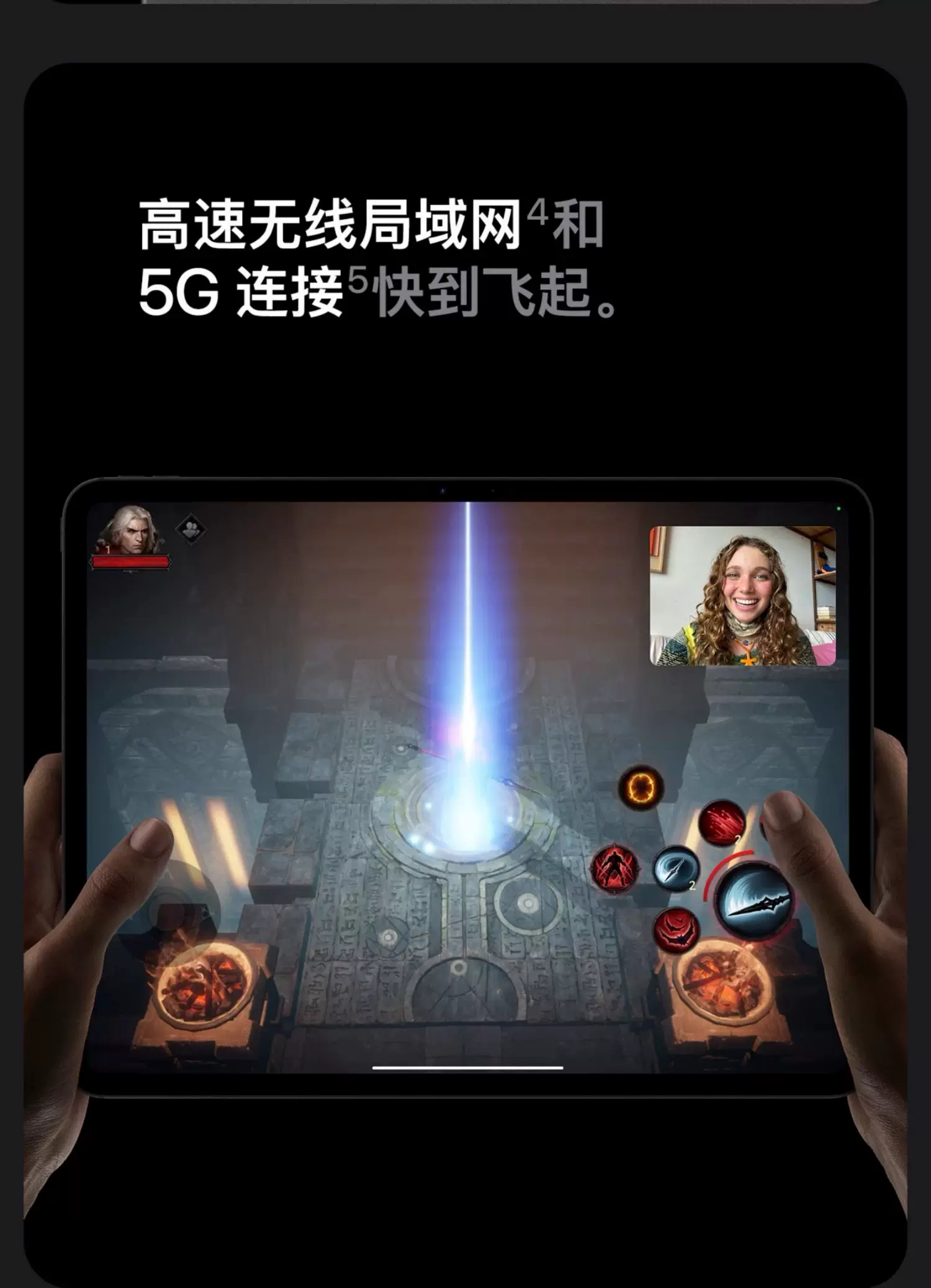 Apple/苹果 11 /13英寸 iPad Pro M4芯片 2024款 平板电脑 24