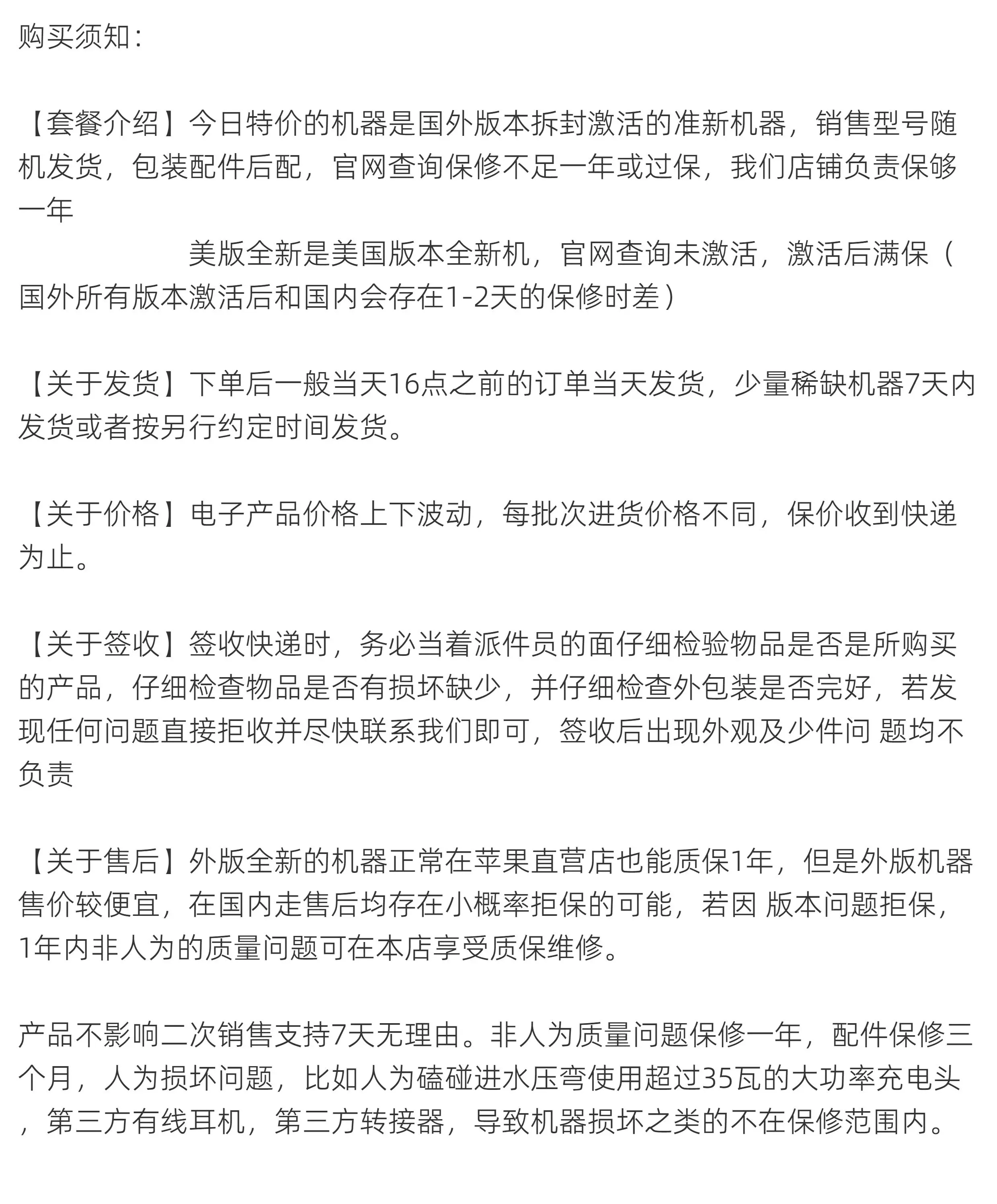 Apple/苹果 11 /13英寸 iPad Pro M4芯片 2024款 平板电脑 1