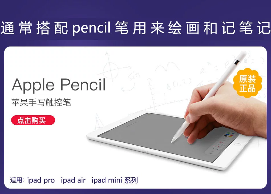 Apple/苹果 11 /13英寸 iPad Pro M4芯片 2024款 平板电脑 7