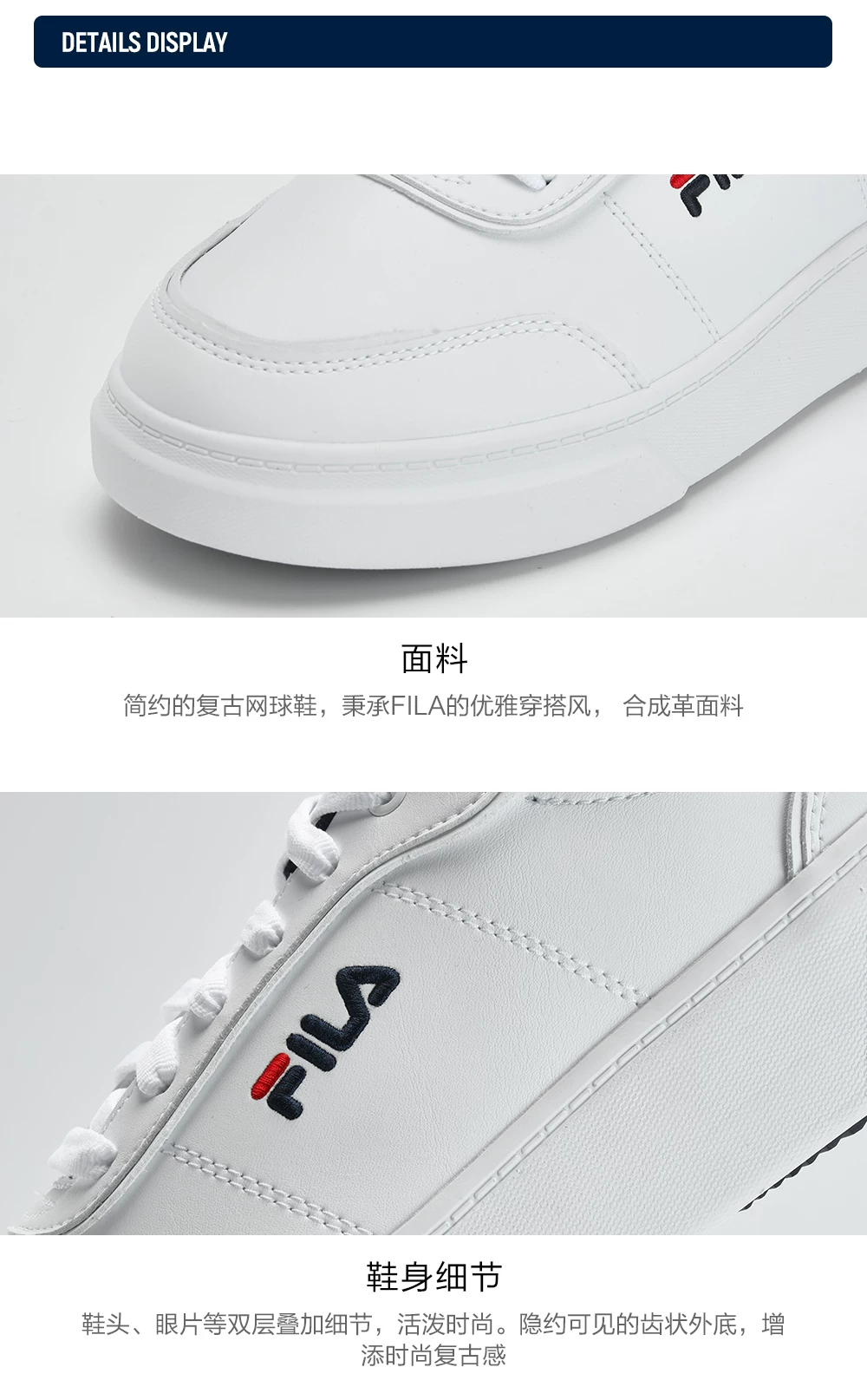 FILA 斐乐官方男局点运动鞋复古时尚休闲情侣跑步板鞋透气小白鞋 4