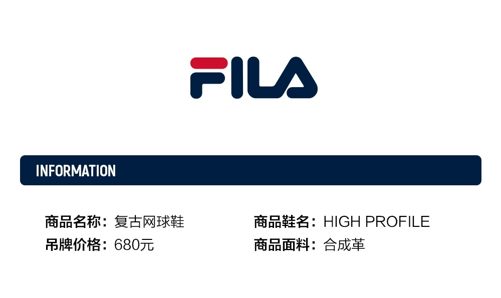 FILA 斐乐官方男局点运动鞋复古时尚休闲情侣跑步板鞋透气小白鞋 1