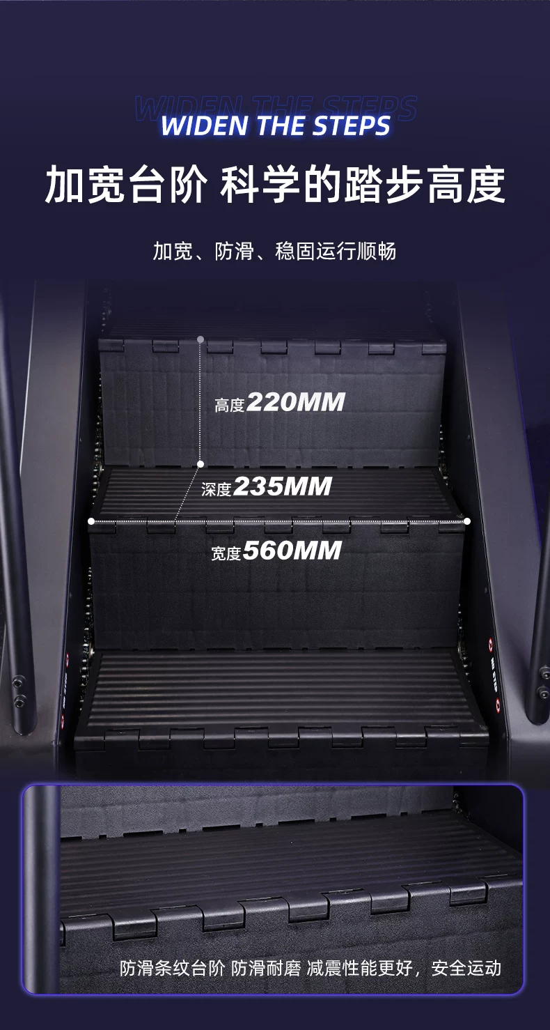 商用健身器材爬楼机健身电动静音大型家用楼梯机健身房有氧器械 10