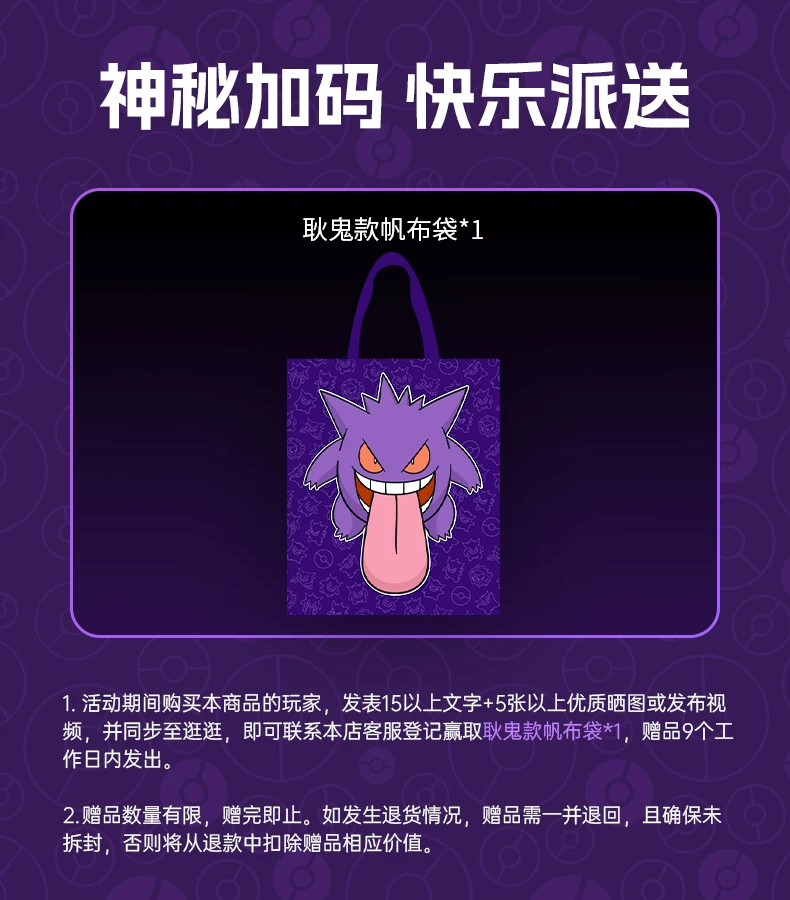 Razer雷蛇宝可梦耿鬼联名毒蝰V3专业版SE电脑游戏Pro无线鼠标礼物 2