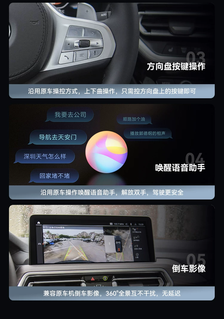 君用新升级2026款适用华为HiCar无线盒子宝马IX3系5系X1X3X5车载 17