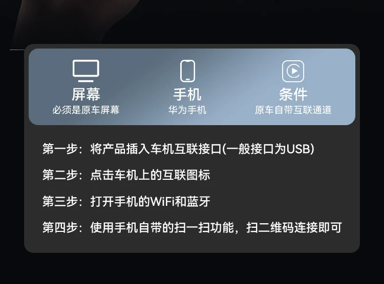君用新升级2026款适用华为HiCar无线盒子宝马IX3系5系X1X3X5车载 24