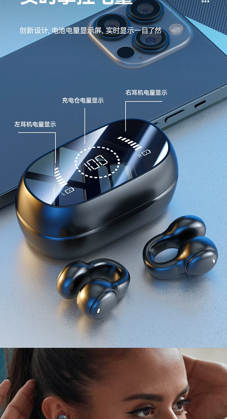x51骨传导无线蓝牙耳机2026新耳夹挂耳式蓝牙耳机跨境无线耳机 16