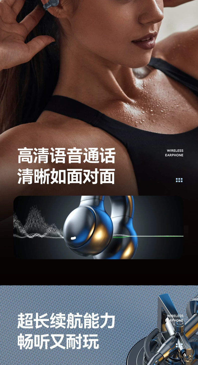 x51骨传导无线蓝牙耳机2026新耳夹挂耳式蓝牙耳机跨境无线耳机 17