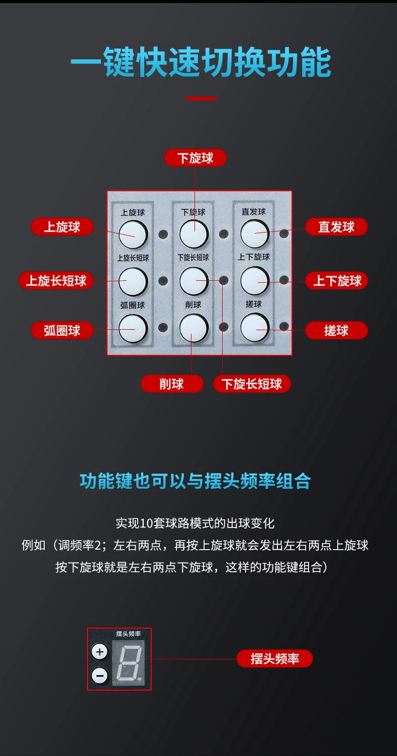 汇乓P6 专业乒乓球发球机 编程便携式家用单人智能自动中考训练器 12