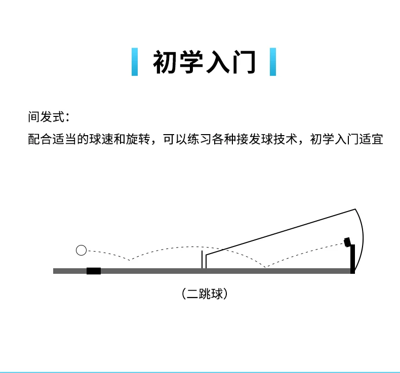 汇乓P6 专业乒乓球发球机 编程便携式家用单人智能自动中考训练器 29