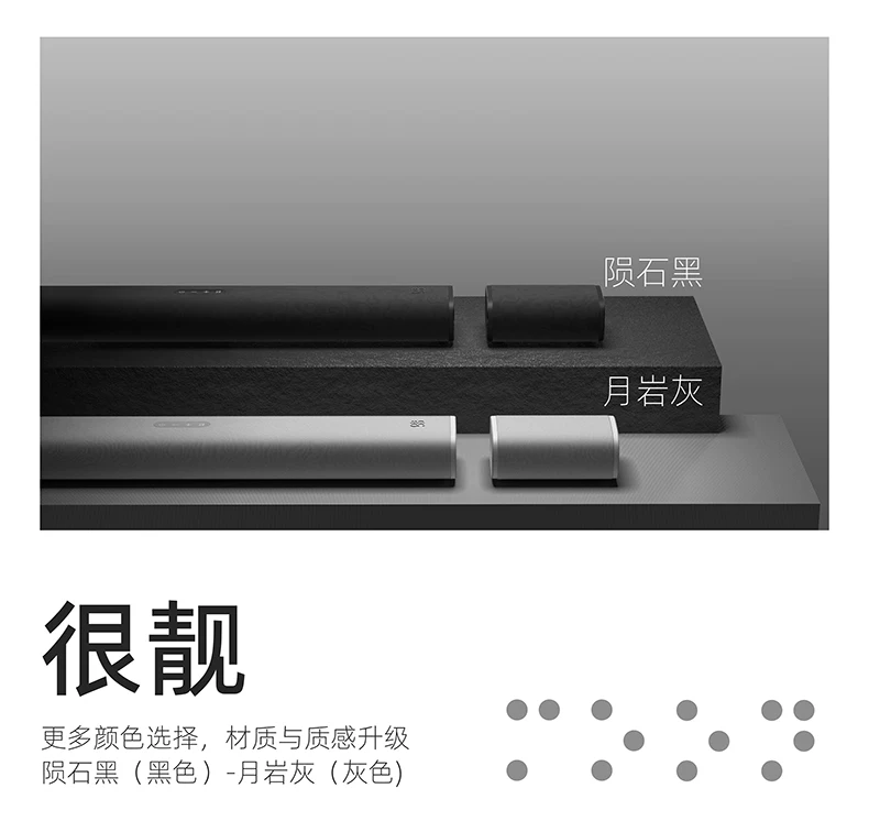 MOON月亮五重奏回音壁杜比全景声5.1.2物理环绕音响箱 18