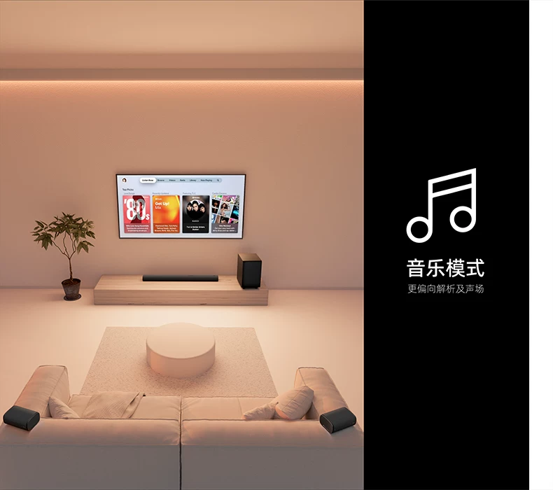 MOON月亮五重奏回音壁杜比全景声5.1.2物理环绕音响箱 16