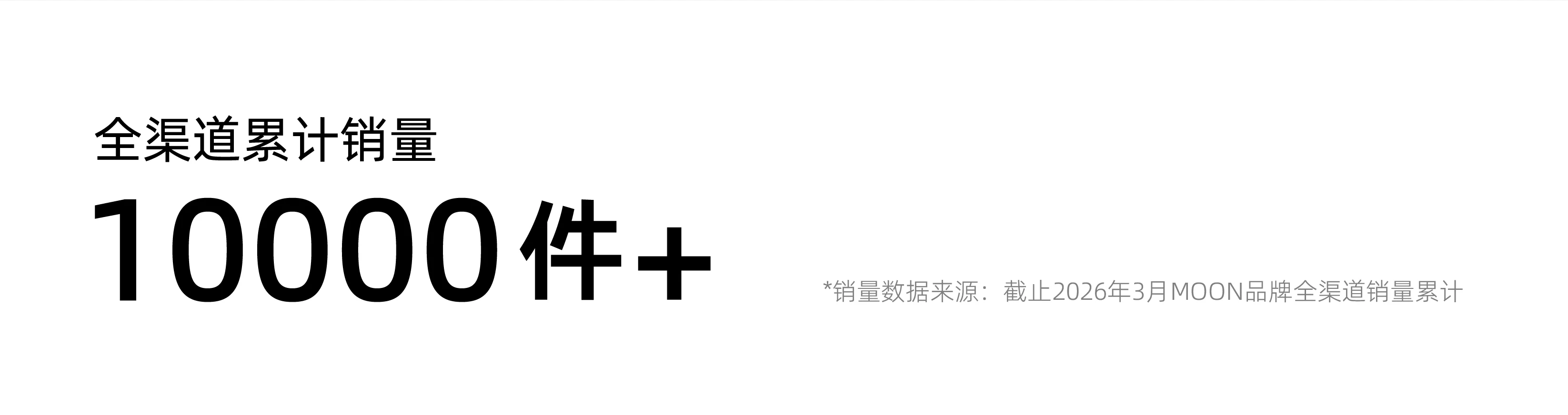 MOON月亮五重奏回音壁杜比全景声5.1.2物理环绕音响箱 2