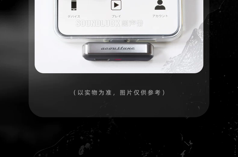 acoustune ATX001无线蓝牙发射器手机电脑无线HiFi蓝牙适配器USBC 7
