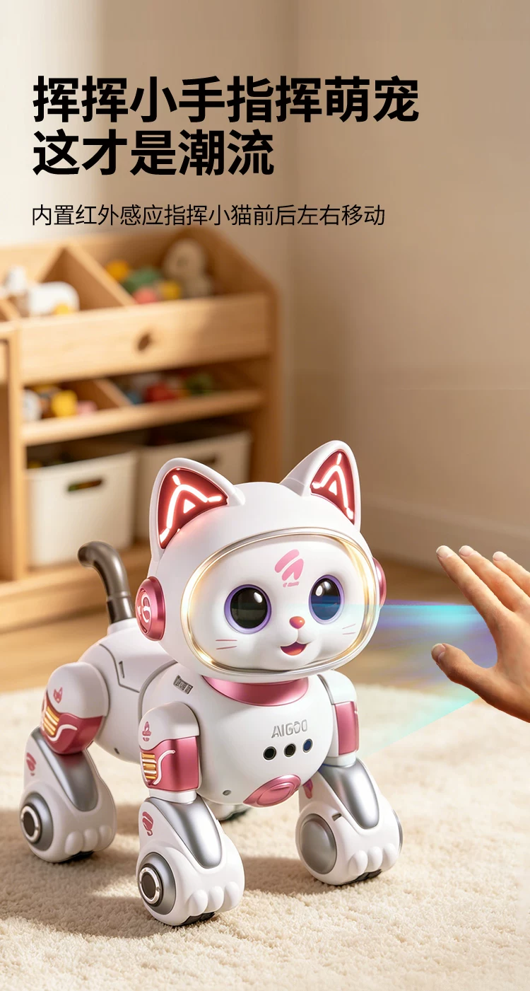 ai人工智能机器猫2026新款儿童玩具女孩男遥控走路会叫可对话电动 11