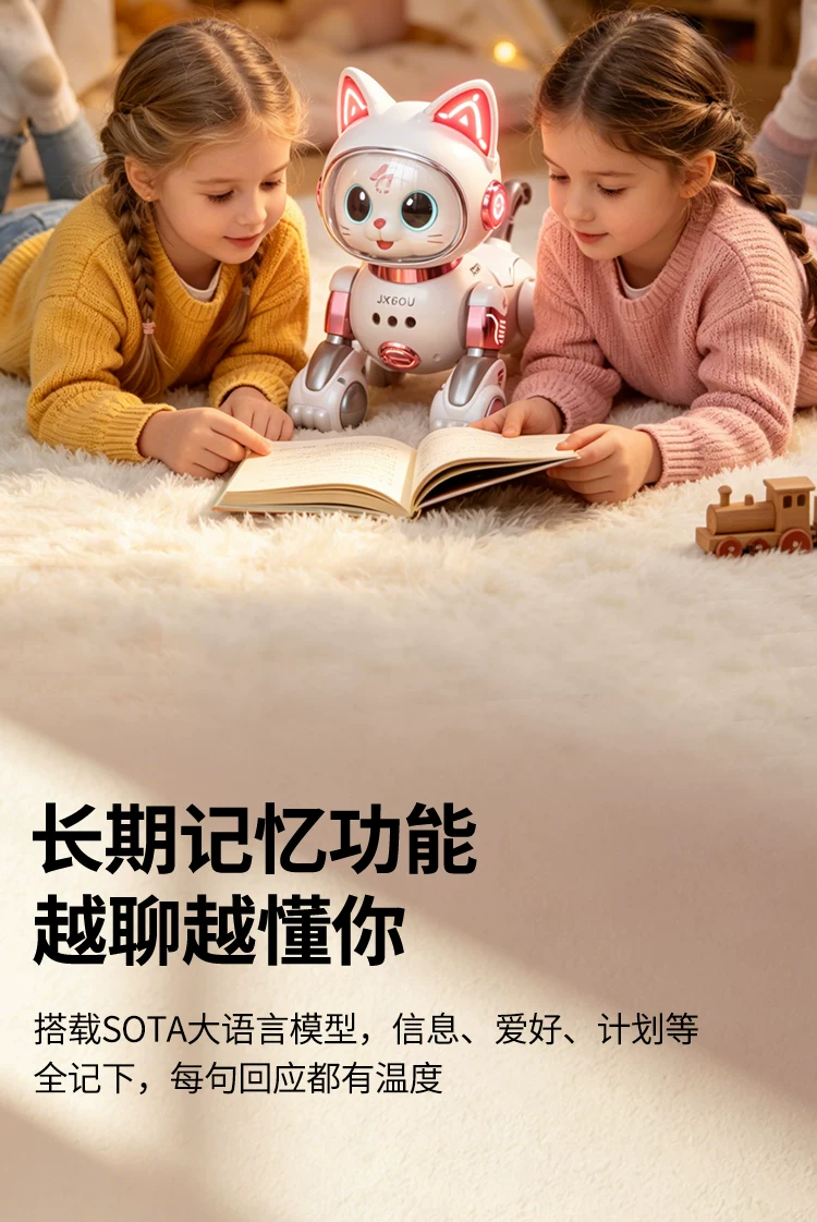 ai人工智能机器猫2026新款儿童玩具女孩男遥控走路会叫可对话电动 8
