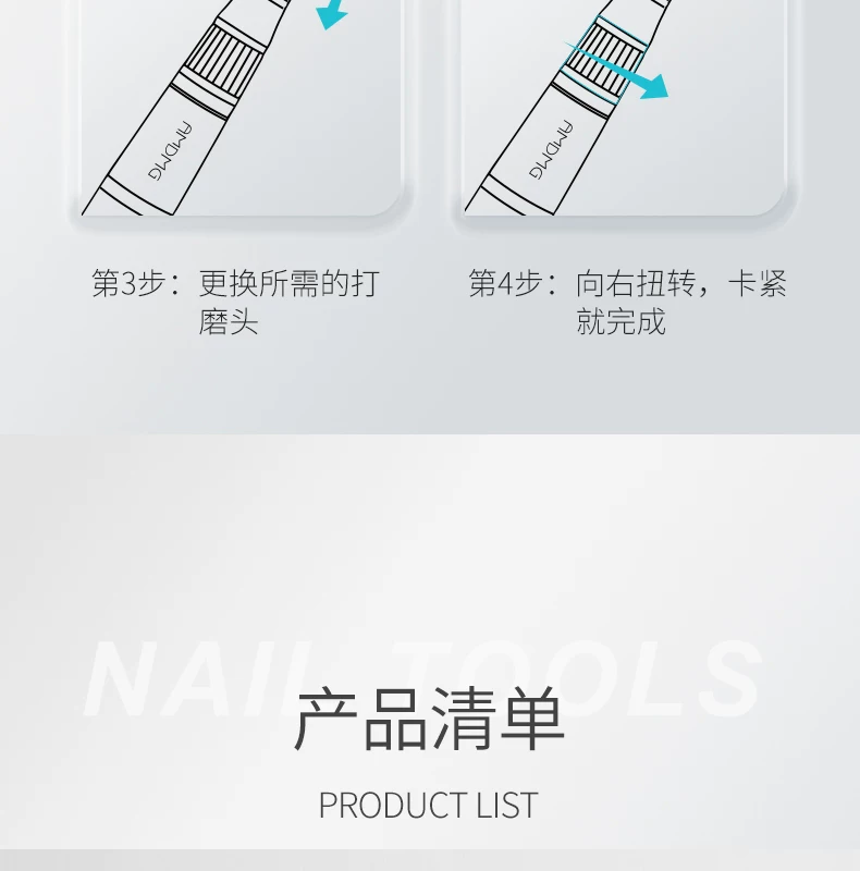 AMDMG日式小型电动去死皮卸甲无线打磨机笔式美甲专用修指甲工具 25