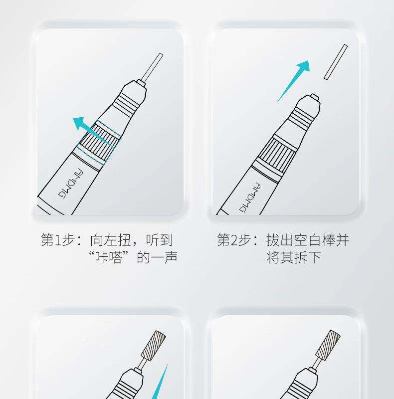 AMDMG日式小型电动去死皮卸甲无线打磨机笔式美甲专用修指甲工具 24