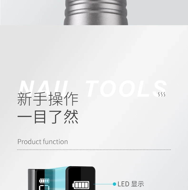 AMDMG日式小型电动去死皮卸甲无线打磨机笔式美甲专用修指甲工具 14