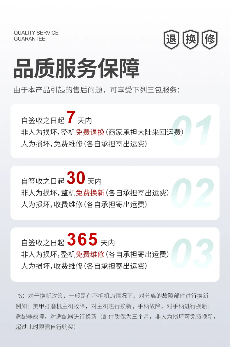 AMDMG日式小型电动去死皮卸甲无线打磨机笔式美甲专用修指甲工具 29