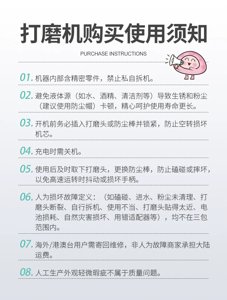 AMDMG日式小型电动去死皮卸甲无线打磨机笔式美甲专用修指甲工具 28