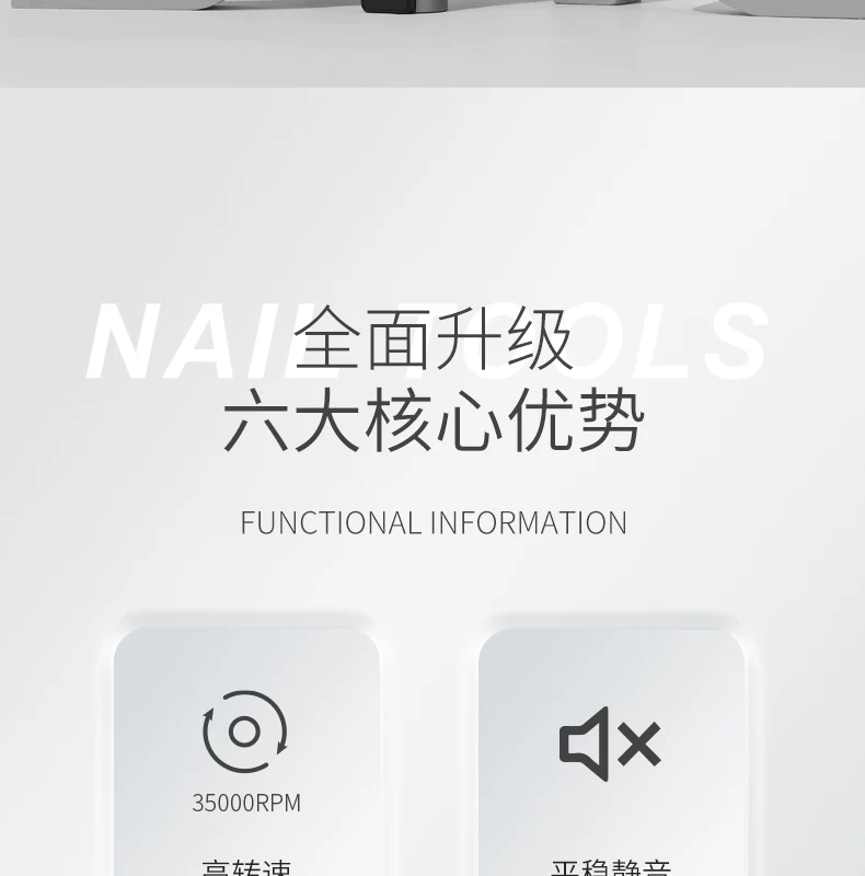 AMDMG日式小型电动去死皮卸甲无线打磨机笔式美甲专用修指甲工具 4
