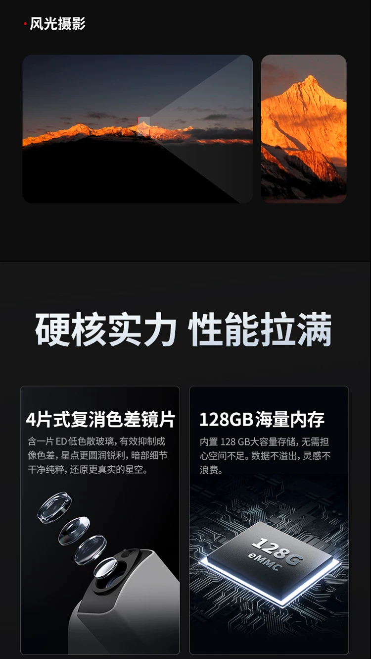 ZWO振旺 Seestar S30 Pro智能天文望远镜相机赤道仪深空银河观星 17