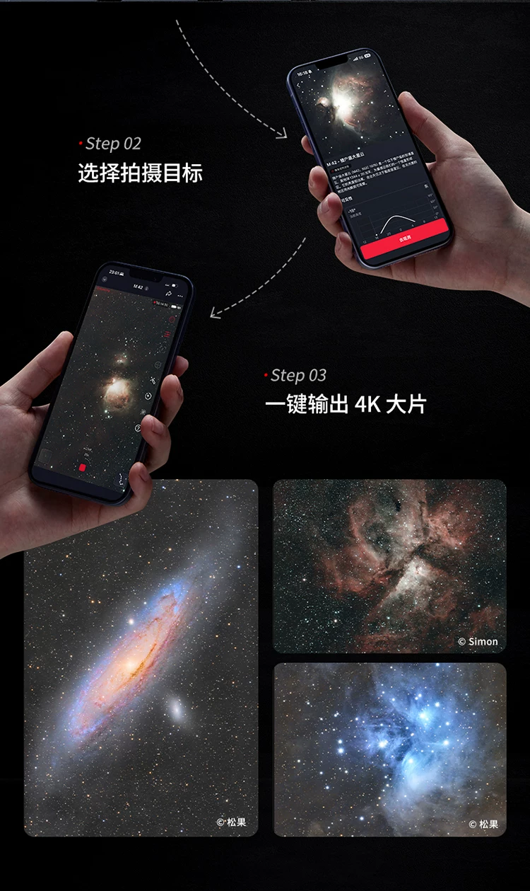 ZWO振旺 Seestar S30 Pro智能天文望远镜相机赤道仪深空银河观星 5