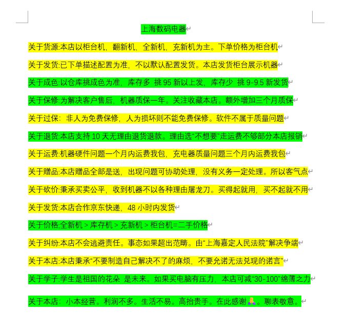 Xiaomi/小米RedmiBook14 Pro15学生商务办公游戏展示笔记本电脑 1