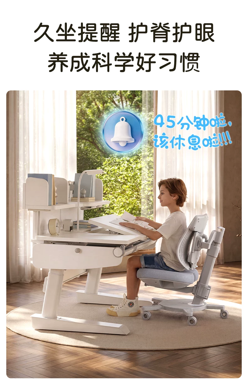 德国SugarSwan希尔伯特电动智能儿童学习桌实木升降书桌写字桌椅 25