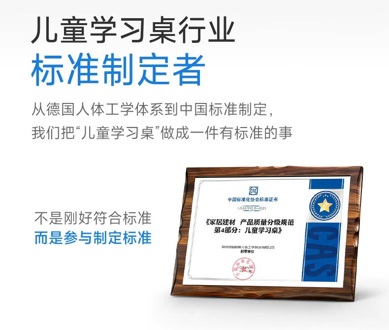 德国SugarSwan希尔伯特电动智能儿童学习桌实木升降书桌写字桌椅 5