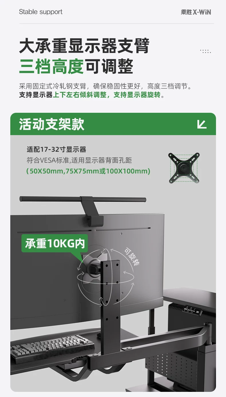 乘胜移动电脑桌多功能悬浮桌可升降桌显示器支架电脑桌椅套装家用 1