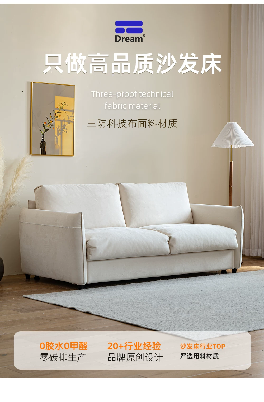 云清素履北欧可折叠沙发床两用科技布小户型客厅2026年折叠沙发床 27