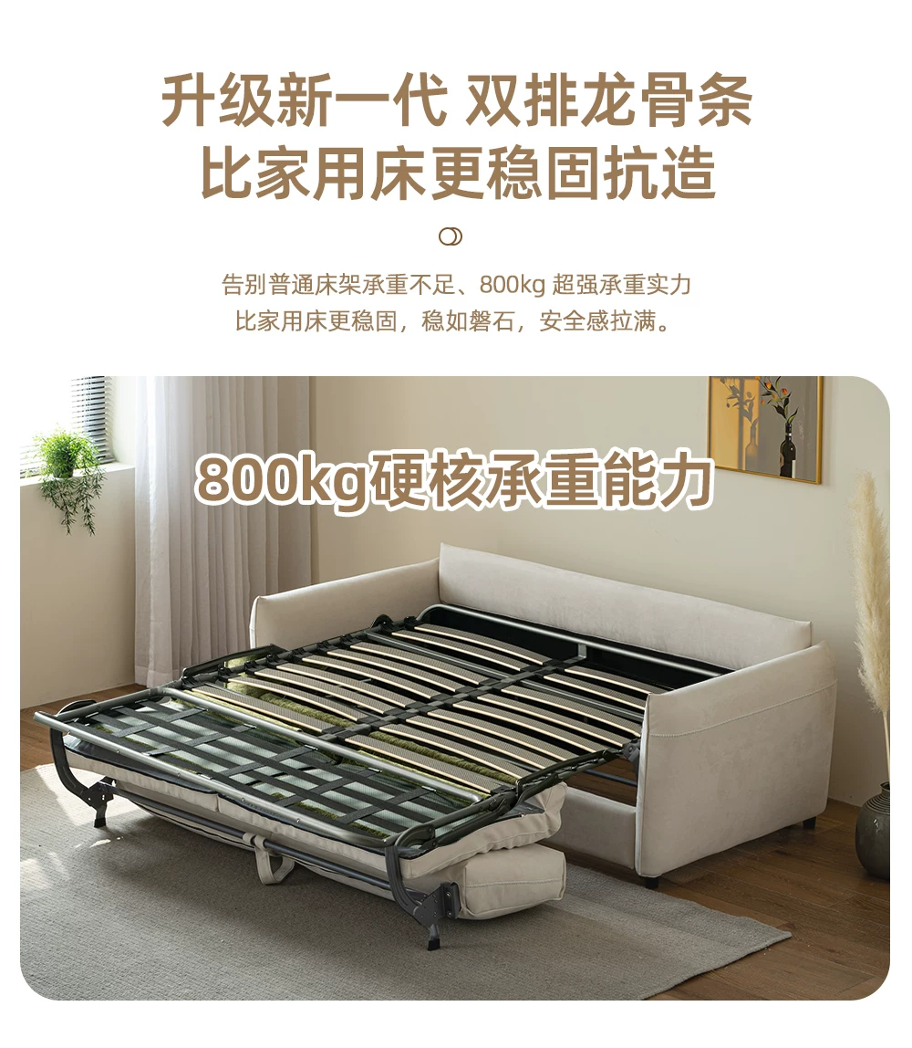 云清素履北欧可折叠沙发床两用科技布小户型客厅2026年折叠沙发床 48