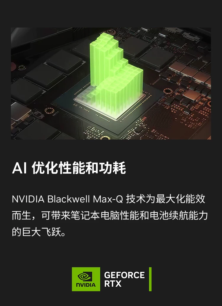 【国补直降15%】七彩虹隐星P16Pro 13代酷睿i7-13650HX RTX5060独显16英寸游戏笔记本电脑电竞本 11
